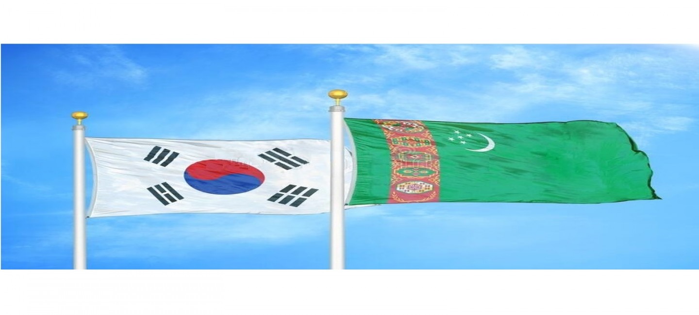 Межпарламентское взаимодействие Туркменистан-Корея