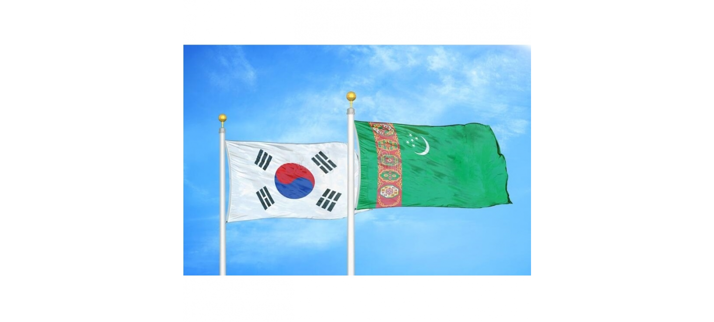 Межпарламентское взаимодействие Туркменистан-Корея